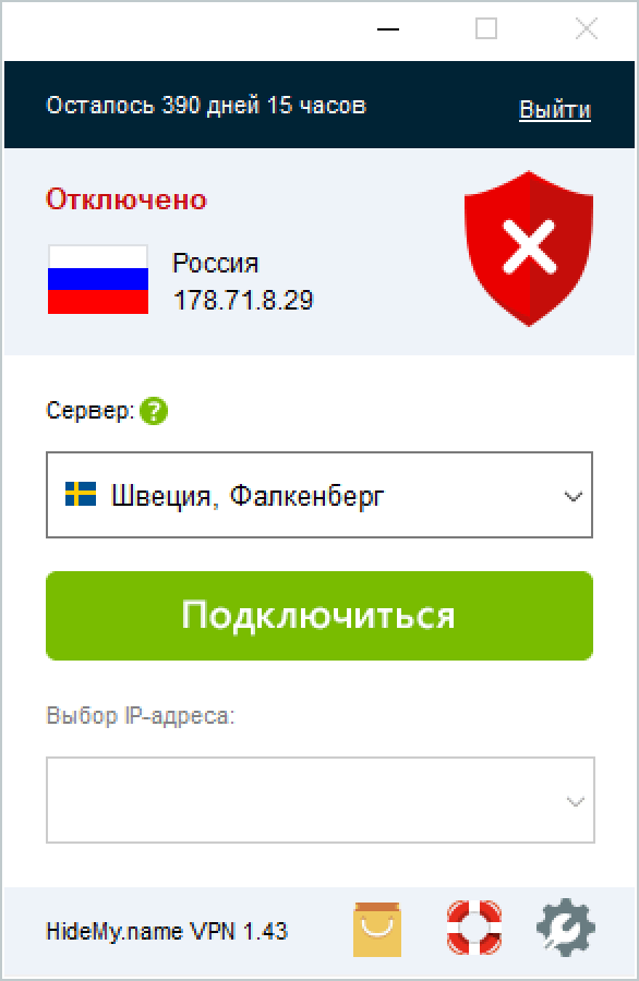 VPN для Windows